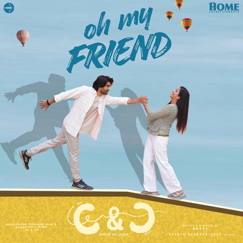 Oh My Friend Lyrical Video